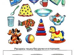 Развивающее занятие «ЗАДАЧКИ для УМА»